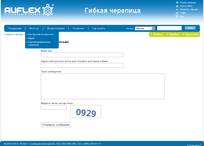 �������� ������ | Ruflex